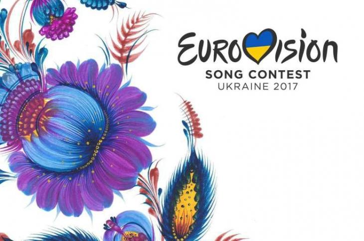 Eurovision 2017.
